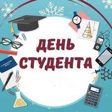 День студента в Чернянском агромеханическом техникуме.